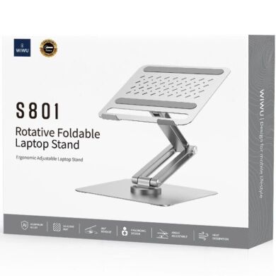 Подставка для ноутбука WIWU ZM-S801 Rotative Foldable - Silver