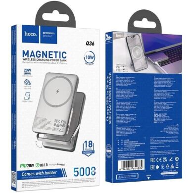 Внешний аккумулятор Hoco Q36 Magnetic 20W (5000mAh) - Metal grey