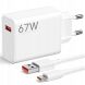 Сетевое зарядное устройство Xiaomi 67W + кабель USB to Type-C (BHR9465EU) - White. Фото 1 из 5