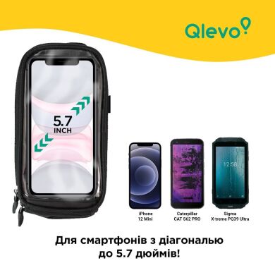 Сумка для велосипеда ArmorStandart Qlevo - Red