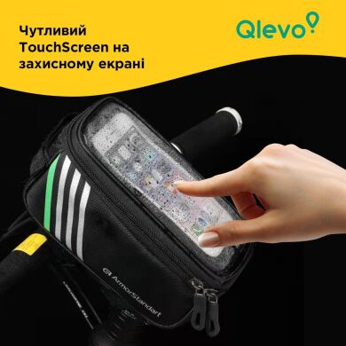 Сумка для велосипеда ArmorStandart Qlevo - Red