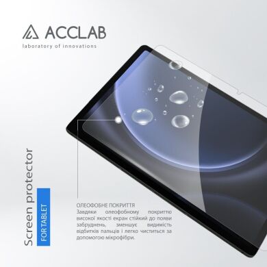 Защитное стекло ACCLAB Tempered Glass для Samsung Galaxy Tab S9 FE (X510)