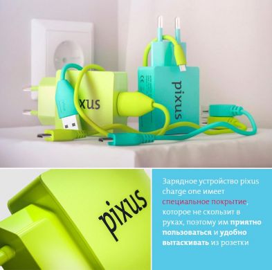 Сетевое зарядное устройство Pixus Charge One (2А) + кабель - Turquoise