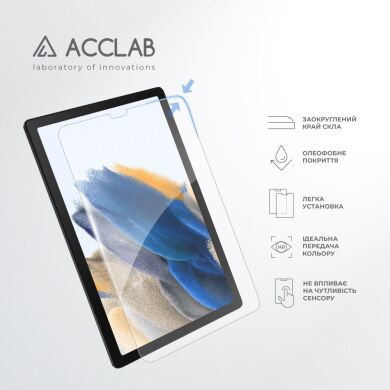 Захисне скло ACCLAB Tempered Glass для Samsung Galaxy Tab A7 Lite (T220/T225)