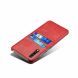 Защитный чехол Deexe Pocket Case для Samsung Galaxy A70 (A705) - Red. Фото 2 из 5