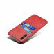 Защитный чехол Deexe Pocket Case для Samsung Galaxy A70 (A705) - Red. Фото 2 из 5