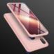 Захисний чохол GKK Double Dip Case для Samsung Galaxy A10s (A107) - Rose Gold