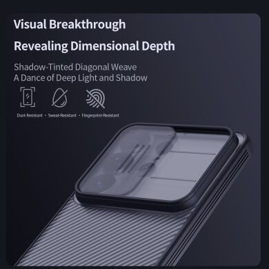 Захисний чохол NILLKIN CamShield Pro (Clear Version) для Samsung Galaxy S26 Ultra - Black