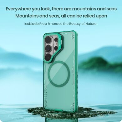 Захисний чохол NILLKIN Iceblade Prop Magnetic (Precise Cut-out) для Samsung Galaxy S26 Ultra - Grey