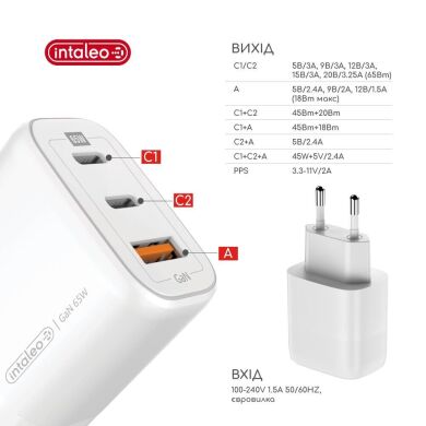 Мережевий зарядний пристрій Intaleo TCG65GAN 65W GaN Charger - White