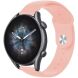 Ремешок ArmorStandart Silicone Watch Strap для часов с шириной крепления 22мм - Pink Sand. Фото 1 из 2