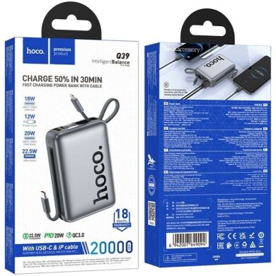 Зовнішній акумулятор Hoco Q39 22.5W+PD20W (20000mAh) - Metal Grey