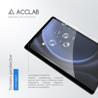 Защитное стекло ACCLAB Tempered Glass для Samsung Galaxy Tab S9 FE Plus (X610.616)