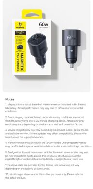 Автомобільний зарядний пристрій Baseus PrimeTrip VP2 60W (Type-C + USB) C0207400 - Black