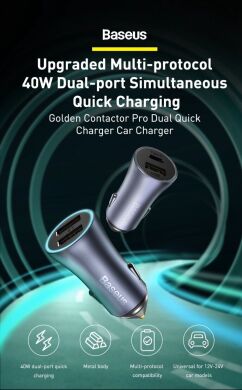 Автомобильное зарядное устройство Baseus Golden Contactor Pro 40W + кабель Type-C to Lightning (TZCCJD-B0G) - Dark Gray