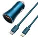 Автомобильное зарядное устройство Baseus Golden Contactor Pro 40W + кабель Type-C to Lightning (TZCCJD-03) - Blue. Фото 1 из 29