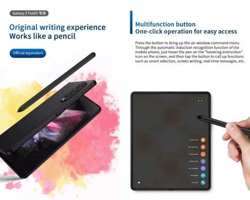 Стилус WIWU S Pen Fold Edition - Black