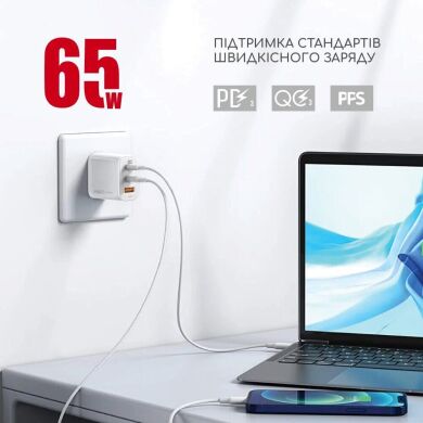 Мережевий зарядний пристрій Intaleo TCG65GAN 65W GaN Charger - White