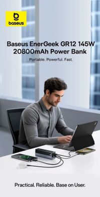 Внешний аккумулятор Baseus EnerGeek GP12 145W (20800mAh) + кабель Type-C to Type-C P10082109813-00 - Grey