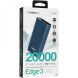 Зовнішній акумулятор Gelius Pro Edge 3 PD GP-PB20-210 (20000mAh) - Dark Blue