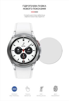Комплект пленок (6шт) ArmorStandart Watch Film для Samsung Galaxy Watch 4 Classic (42mm)