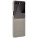 Защитный чехол Kindsuit Case для Samsung Galaxy Flip 7 (EF-VF766PJEGUA) - Taupe. Фото 2 из 5