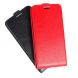 Чохол Deexe Flip Case для Samsung Galaxy A9 2018 (A920), Red