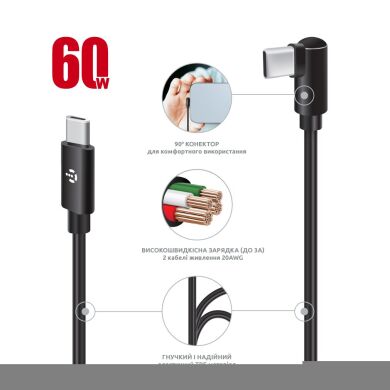 Кабель Intaleo SilkLink Arc Type-C to Type-C (60W, 1.2m) - Black