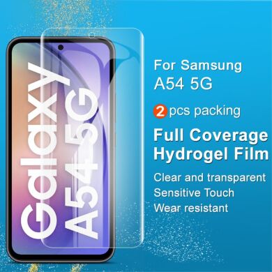 Комплект захисних плівок IMAK Full Coverage Hydrogel Film для Samsung Galaxy A54 (A546)