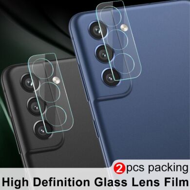 Комплект защитных стекол на камеру IMAK Camera Lens Protector для Samsung Galaxy S21 FE (G990)