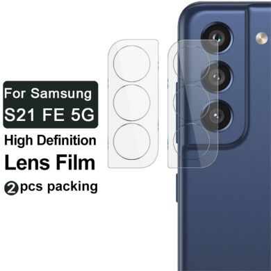 Комплект захисного скла на камеру IMAK Camera Lens Protector для Samsung Galaxy S21 FE (G990)