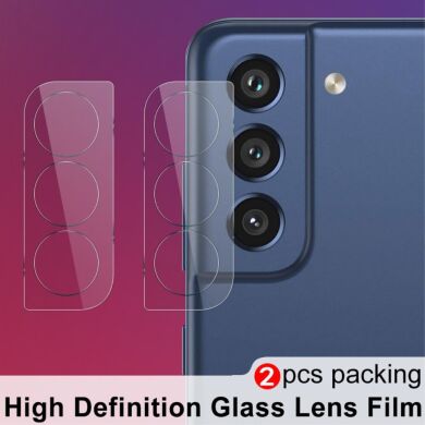 Комплект защитных стекол на камеру IMAK Camera Lens Protector для Samsung Galaxy S21 FE (G990)