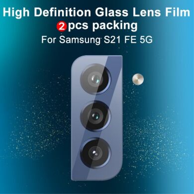 Комплект защитных стекол на камеру IMAK Camera Lens Protector для Samsung Galaxy S21 FE (G990)