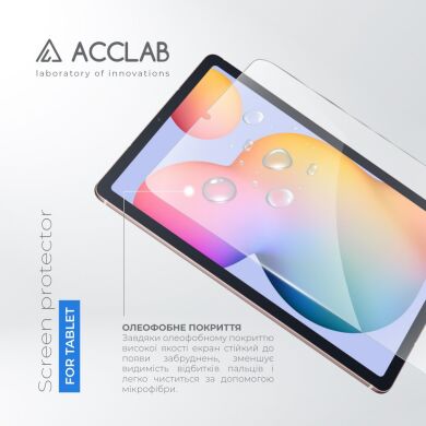 Захисне скло ACCLAB Tempered Glass для Samsung Galaxy Tab S6 Lite 10.4 (P610/615)