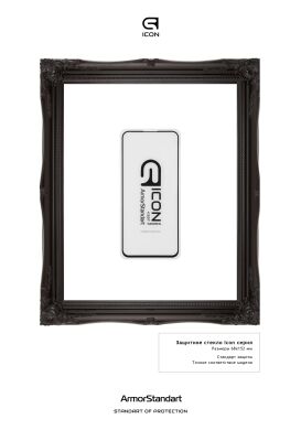 Защитное стекло ArmorStandart Icon 5D для Samsung Galaxy M31s (M317) - Black