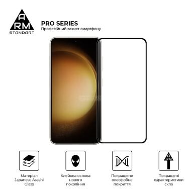 Захисне скло ArmorStandart Pro 5D для Samsung Galaxy S24 - Black