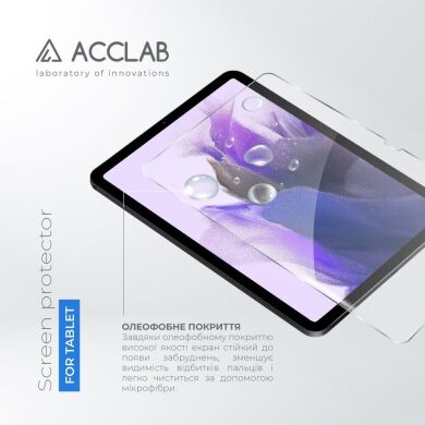 Захисне скло ACCLAB Tempered Glass для Samsung Galaxy Tab S7 FE (T730/T736) - Black