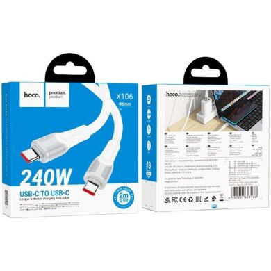 Кабель Hoco X106 Type-C to Type-C (240W, 2m) - White