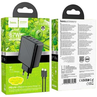 Сетевое зарядное устройство Hoco CS27A 67W (3Type-C + USB) + кабель Type-C to Type-C - Black