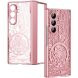 Защитный чехол UniCase Mechanical Legend для Samsung Galaxy Fold 8 Ultra - Rose Gold. Фото 2 из 13