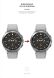 Комплект пленок (6шт) ArmorStandart Watch Film для Samsung Galaxy Watch 4 Classic (46mm). Фото 3 из 4