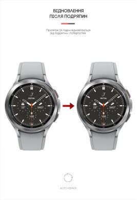 Комплект пленок (6шт) ArmorStandart Watch Film для Samsung Galaxy Watch 4 Classic (46mm)