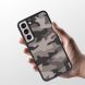 Захисний чохол IBMRS Military для Samsung Galaxy S22 (S901) - Artistic Camouflage