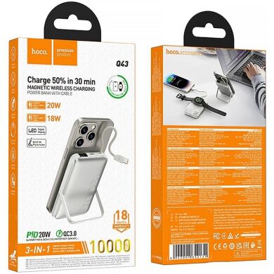 Зовнішній акумулятор Hoco Q43 PD20W (10000mAh) - Silver