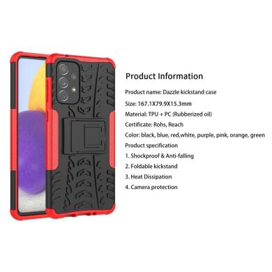 Защитный чехол UniCase Hybrid X для Samsung Galaxy A73 (A736) - Red