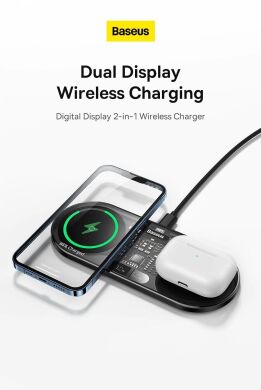 Бездротовий зарядний пристрій Baseus Digital LED Display 2 in 1 (20W) WXSX010101 - Black