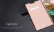 Чехол-книжка DUX DUCIS Skin Pro для Samsung Galaxy Note 10+ (N975) - Rose Gold. Фото 16 из 19