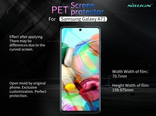 Защитная пленка NILLKIN Crystal для Samsung Galaxy A71 (A715)