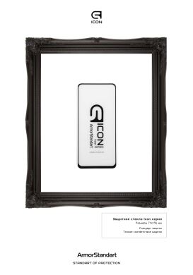Захисне скло ArmorStandart Icon 5D для Samsung Galaxy Note 20 (N980) - Black