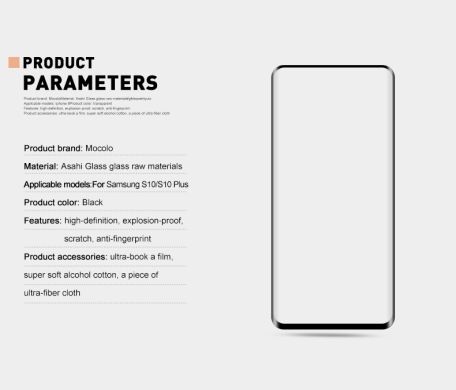 Защитное стекло MOCOLO 3D Curved Full Size для Samsung Galaxy S10 - Black